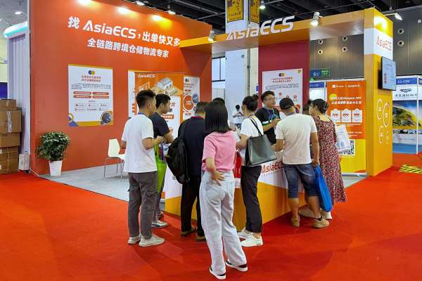 展会回顾 | AsiaECS亮相2023中国国际电子商务博览会！插图2